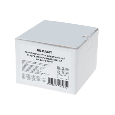 Терморегулятор цифровой RX-157 программируемый, серый REXANT
