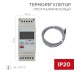 Терморегулятор цифровой RX-157 программируемый, серый REXANT