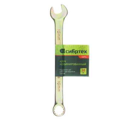 Ключ комбинированный, 10 мм, желтый цинк Сибртех Ключ комбинированный, 10 мм, желтый цинк Сибртех