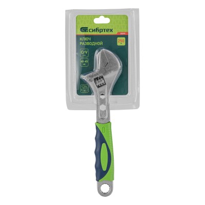 Ключ разводной, 250мм, переставная губка, 2 - х комп.рукоятка Сибртех