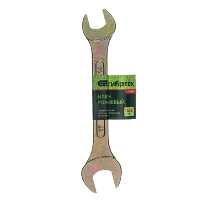 Ключ рожковый, 14 х 17 мм, желтый цинк Сибртех