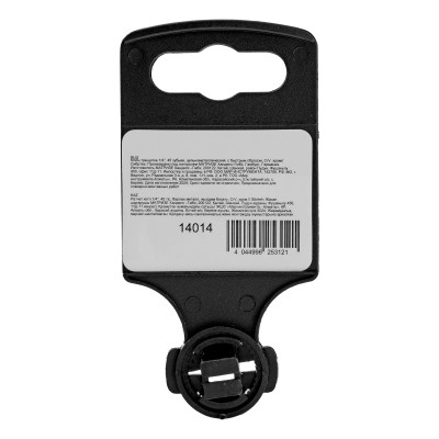 Ключ-трещотка 1/4", 45 зубьев, цельнометаллический, с быстрым сбросом, CrV, хром Сибртех