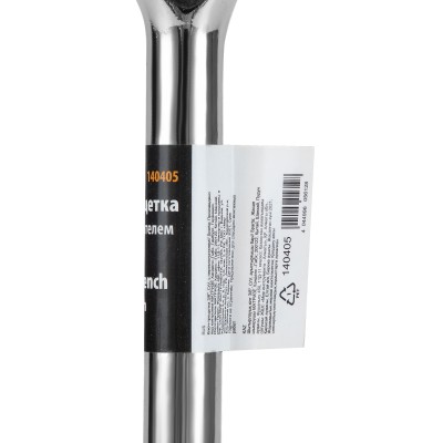 Ключ-трещотка 3/8", 45 зубьев, с переключателем, хром Sparta