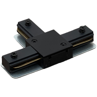 Коннектор T-образный для П-образного однофазного шинопровода, черный Коннектор T-образный для П-образного однофазного шинопровода, черный