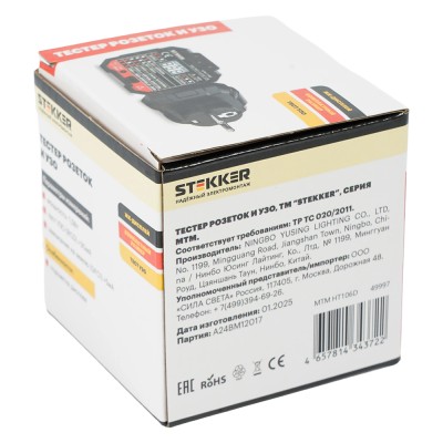MTM HT106D Тестер розеток и УЗО, питание от сети 230V, черный