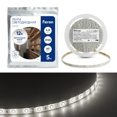 Светодиодная LED лента Feron LS603, 60SMD(2835)/m 4.8W/m 12V 5m 4000К Артикул 41446