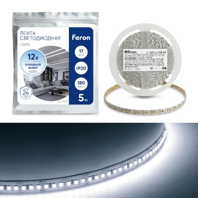 Светодиодная LED лента Feron LS616, 180SMD(2835)/m 17W/m 12V 5m 6500К Артикул 41280