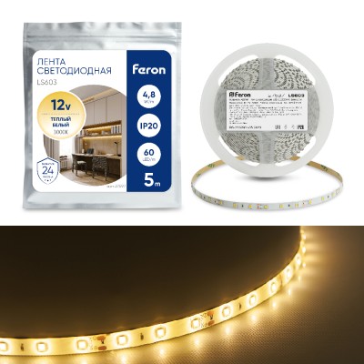 Светодиодная LED лента Feron LS603, 60SMD(2835)/м 4.8Вт/м 12V 5м 3000К Артикул 27597