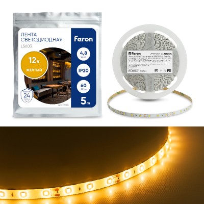 Светодиодная LED лента Feron LS603, 60SMD(2835)/m 4.8W/m 12V 5m желтый Артикул 27670