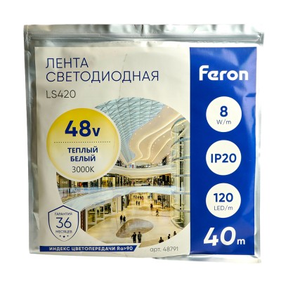 Лента светодиодная стабилизированная 120SMD(2835)/м 8Вт/м 48V 40000*10*1.22мм 3000К, IP20 LS420 FERON