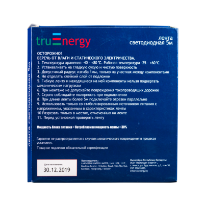 Лента светодиодная 12V-2835-120D, 9,6W/m, 3000K, IP20, 5м,