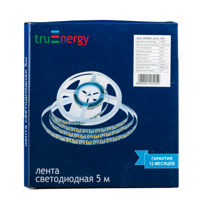 Лента светодиодная 12V-2835-120D, 9,6W/m, 3000K, IP20, 5м,