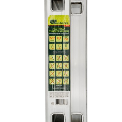 Лестница, 2 х 12 ступеней, алюминиевая, двухсекционная, Сибртех Лестница, 2 х 12 ступеней, алюминиевая, двухсекционная, Сибртех