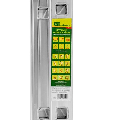 Лестница, 2 х 13 ступеней, алюминиевая, двухсекционная, Сибртех Лестница, 2 х 13 ступеней, алюминиевая, двухсекционная, Сибртех