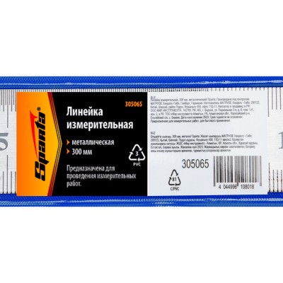 Линейка измерительная, 300 мм, металлическая Sparta Линейка измерительная, 300 мм, металлическая Sparta