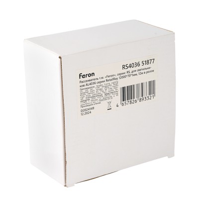 Рассеиватель серии RS, для светильников AL4036 серии RetailRay 12000*70*1мм, 12м в ролле, RS4036