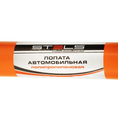 Лопата для уборки снега полипропиленовая, 275х365х790 мм, стальной черенок, Stels