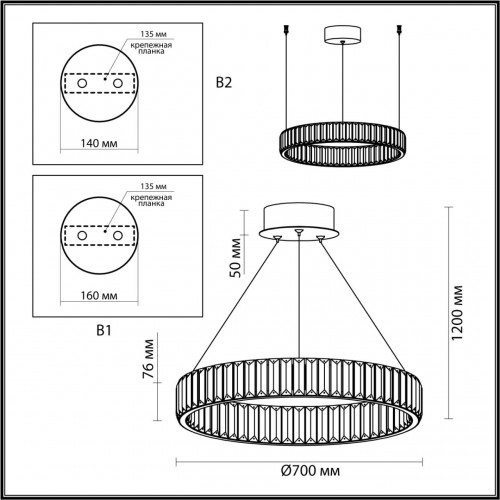 5015/45L L-VISION ODL23 425 золотой/прозрачный металл/хрусталь Люстра LED 45W 4000K 5350Лм VEKIA Odeon Light