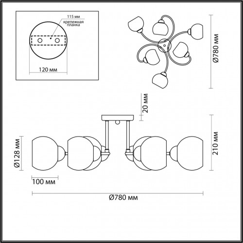 4591/6C COMFI хром Люстра Потолочная E27 6*40W 220V SYDNEE Lumion