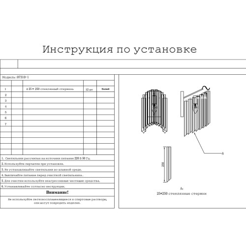 07310-1,33 Бра Грай золото w36*22 h36 E14 1*12W