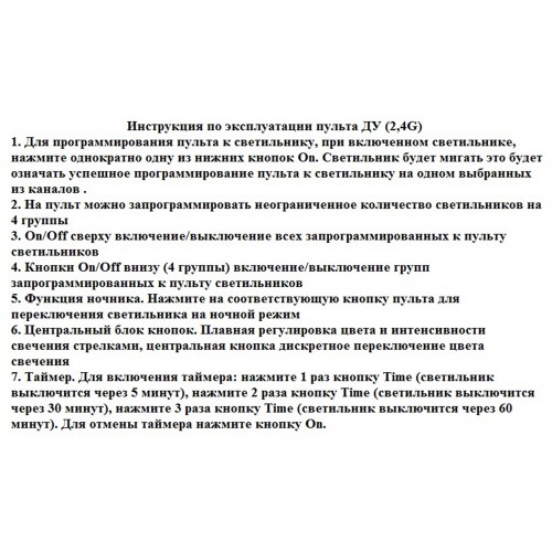 08219,19A(4000K) Подвес диммируемый Тор черный d60+40 h200 Led 60W (4000K) с пультом ДУ