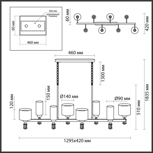 5088/8A CLASSIC ODL25 655 античная бронза/стекло Люстра E14 8*40W SAGA Odeon Light