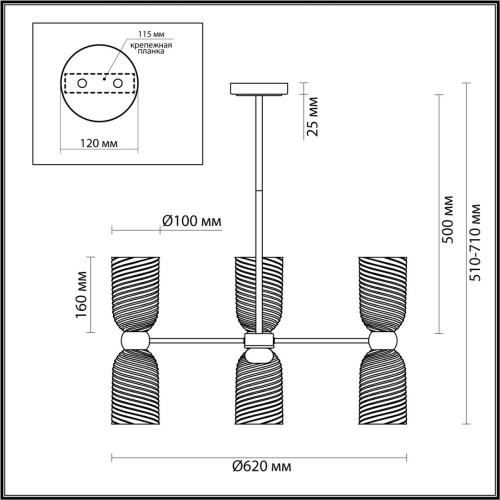 6511/6C MODERNI LN23 115 латунь Люстра потолочная E14 6*40W 220V MONROE Lumion