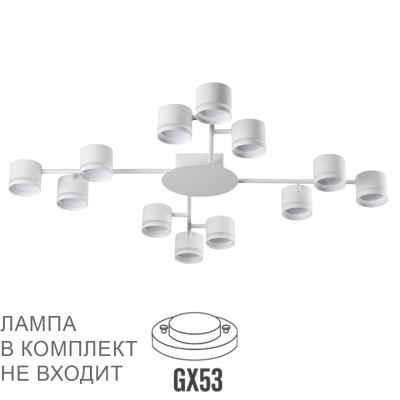 8235/12C COMFI LN25 200 белый, металл Люстра потолочная LED GX53 12*10W 220V GARETA