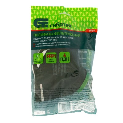 Респиратор У-2К, FFP1 Сибртех Респиратор У-2К, FFP1 Сибртех