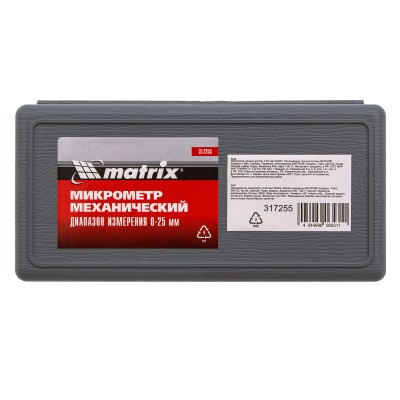 Микрометр механический,0-25 мм Matrix Микрометр механический,0-25 мм Matrix