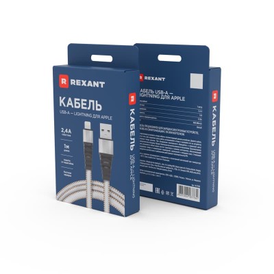 Кабель USB-A – Lightning, 2,4A, 1м, в белой нейлоновой оплетке, плоский REXANT