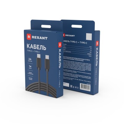Кабель Type-C - Type-C, 2A, 1м, ПВХ, черный REXANT