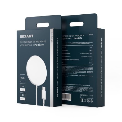 Беспроводное зарядное устройство Fast charge, Qi 15Вт, серебро REXANT