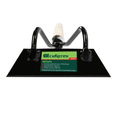 Мотыга стальная, 170 х 45 х 1380 мм, деревянный черенок, Сибртех