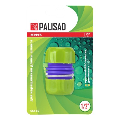 Муфта ремонтная для шланга, 1/2, пластмассовая Palisad Муфта ремонтная для шланга, 1/2, пластмассовая Palisad