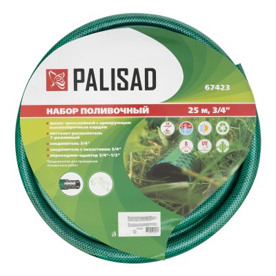 Набор поливочный, шланг 3/4", 25 м, 7 режимов пистолет, соединитель, адаптер Palisad