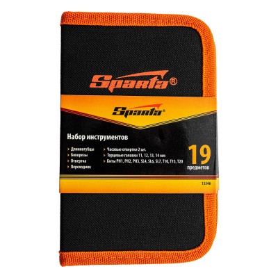 Набор инструментов бытовой, 19 предметов Sparta Набор инструментов бытовой, 19 предметов Sparta