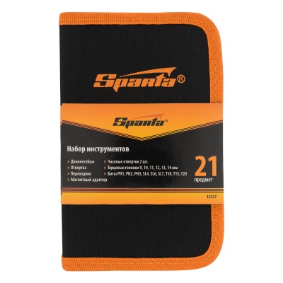 Набор инструментов бытовой, 21 предмет Sparta Набор инструментов бытовой, 21 предмет Sparta