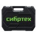 Набор инструментов, 1/2", пластиковый кейс, 32 предмета// Сибртех Набор инструментов, 1/2", пластиковый кейс, 32 предмета// Сибртех