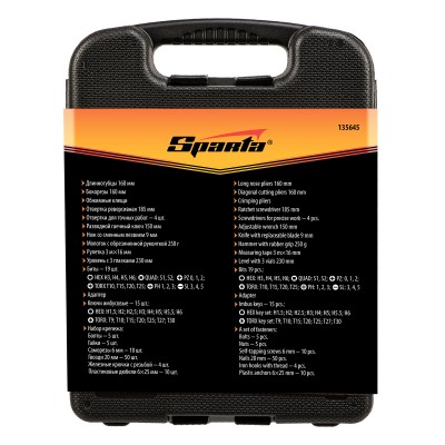 Набор инструментов бытовой, 132 предмета Sparta Набор инструментов бытовой, 132 предмета Sparta