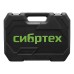 Набор инструментов, 1/2", 1/4", пластиковый кейс, 94 предмета// Сибртех