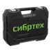 Набор инструментов, 1/2", 1/4", 108 предметов// Сибртех Набор инструментов, 1/2", 1/4", 108 предметов// Сибртех