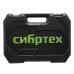 Набор инструментов, 1/2", 1/4", пластиковый кейс, 82 предмета Сибртех