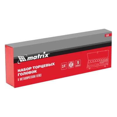 Набор торцевых головок 3/4", головки 19 х 50 мм, 20 предметов, в метал. боксе Matrix Набор торцевых головок 3/4", головки 19 х 50 мм, 20 предметов, в метал. боксе Matrix