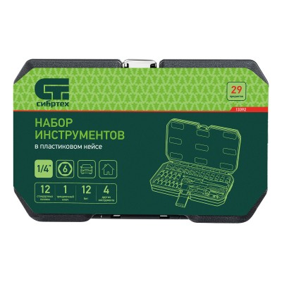 Набор инструментов, 1/4", пластиковый кейс, 29 предметов Сибртех