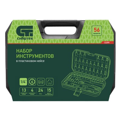 Набор инструментов, 1/4", пластиковый кейс 56 предметов Сибртех