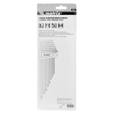Набор ключей имбусовых HEX, 2-12 мм, CrV, 9 шт, экстра-длинные, c шаром, сатин Matrix