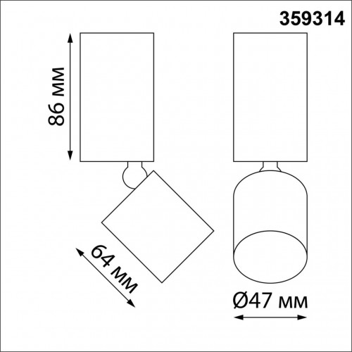 359314 OVER NT24 000 белый Светильник накладной светодиодный IP20 LED 5W 85-265V 3000K 600Лм TUBO Novotech