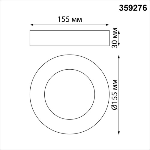 359276 OVER NT23 192 белый Светильник накладной светодиодный IP20 LED 18W 85-265V 1350Лм 3000К MIRROR Novotech