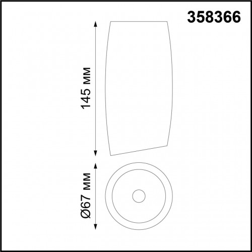 358366 OVER NT20 200 жемчужный чёрный Накладной светильник IP20 LED 4000K 10W 100-265V MANGO Novotech